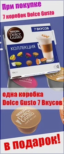 Як готувати каву в зернах 1