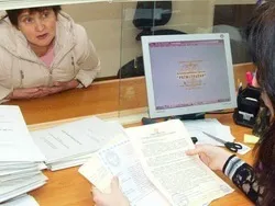 Як дурять народ в держустановах (держустановах) Як дурять народ в держустановах