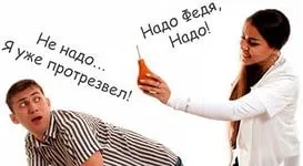 Як швидко зняти алкогольне сп'яніння як позбутися, лікування алкоголізму (позбутися) Як швидко зняти алкогольне сп'яніння як позбутися, лікування алкоголізму