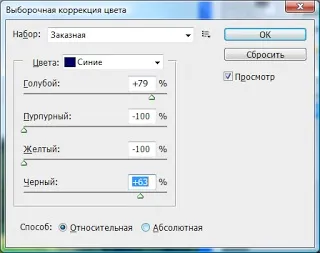 Як додати колір і насиченість на фото в фотошопі, photoshop for all (фотошоп) Як додати колір і насиченість на фото в фотошопі, photoshop for all