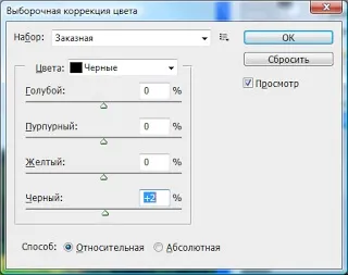Як додати колір і насиченість на фото в фотошопі, photoshop for all (як) Як додати колір і насиченість на фото в фотошопі, photoshop for all