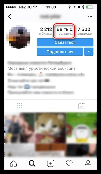 Як додати передплатників в інстаграм