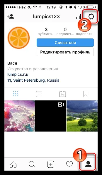 Як додати передплатників в інстаграм