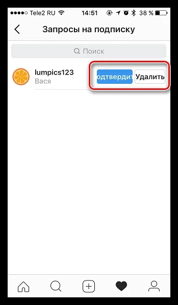 Як додати передплатників в інстаграм
