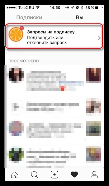Як додати передплатників в інстаграм
