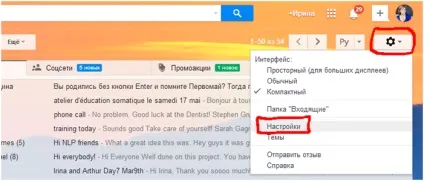 Як додати e-mail адресу в білий аркуш різних поштових сервісів