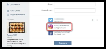 Як додати передплатників в інстаграм