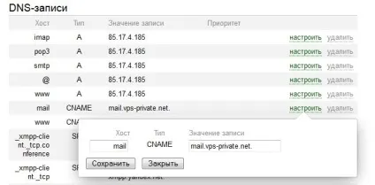 Як делегувати домен на dns-сервери yandex (yandex) Як делегувати домен на dns-сервери yandex