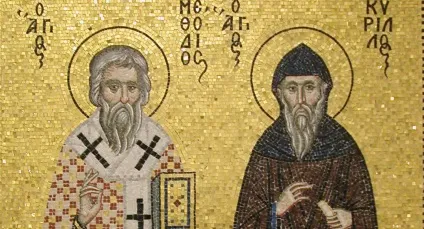 Які б імена носили українські, якби не прийняли православ'я (імена) Які б імена носили українські, якби не прийняли православ'я