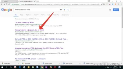Як html перевести в word (конвертер) - комп'ютерна допомога (word) Як html перевести в word (конвертер) - комп'ютерна допомога