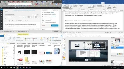 Як швидко перемикатися між вікнами в windows (поради по роботі з пк) Як швидко перемикатися між вікнами в windows