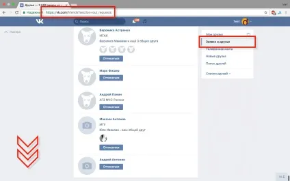 Як швидко видалити всі вихідні заявки в друзі вконтакте (швидко) Як швидко видалити всі вихідні заявки в друзі вконтакте
