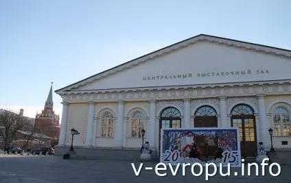 Як дістатися до виставкового залу манежу в москві (москві) Як дістатися до виставкового залу манежу в москві