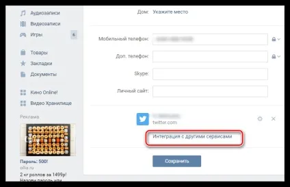 Як додати передплатників в інстаграм