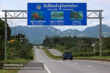 Як дістатися до краби з москви,, Bangkok, з Пхукета варіанти і ціни (транспорт) Як дістатися до краби з москви,, Bangkok, з Пхукета варіанти і ціни