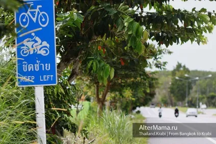 Як дістатися до краби з москви,, Bangkok, з Пхукета варіанти і ціни (Пхукет) Як дістатися до краби з москви,, Bangkok, з Пхукета варіанти і ціни