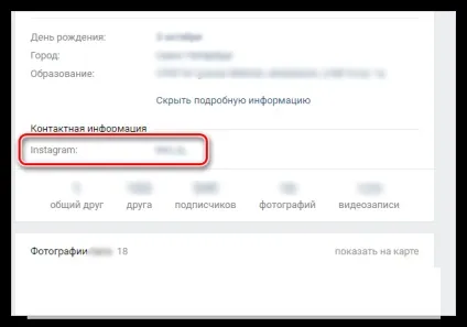 Як додати передплатників в інстаграм
