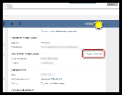 Як додати передплатників в інстаграм