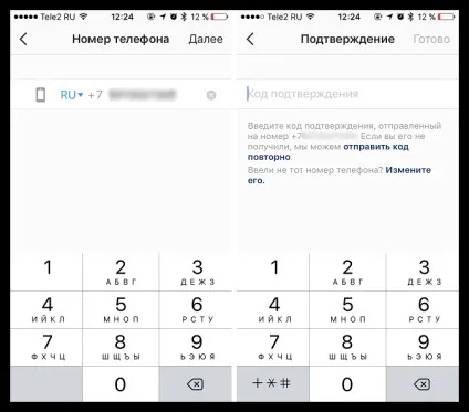 Як додати передплатників в інстаграм