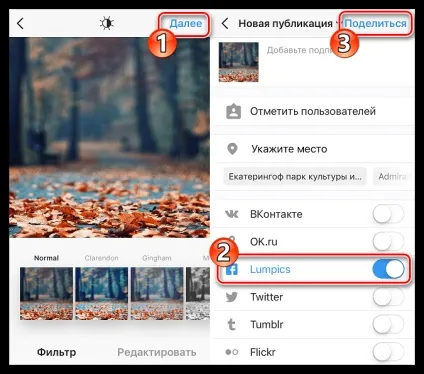 Як додати передплатників в інстаграм