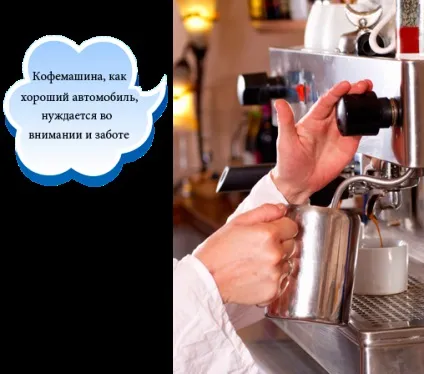 Як готувати каву в зернах 1