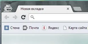 Режим інкогніто в google chrome (гугл хромі)