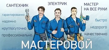 Реставрація ванн в Запоріжжі, ціни від 1900 р (реставрація) Реставрація ванн в Запоріжжі, ціни від 1900 р