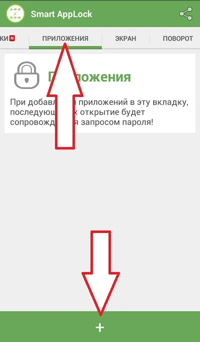 Вирішено як поставити пароль на галерею на андроїд (як захистити галерею) Вирішено як поставити пароль на галерею на андроїд