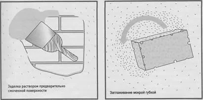 Ремонт монолітної штукатурки 1 ( «Вища школа» Київ) Ремонт монолітної штукатурки 1