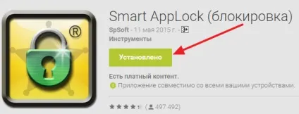 Вирішено як поставити пароль на галерею на андроїд (додатки Smart AppLock) Вирішено як поставити пароль на галерею на андроїд