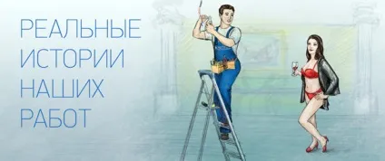 Реставрація ванн в Запоріжжі, ціни від 1900 р (ванн) Реставрація ванн в Запоріжжі, ціни від 1900 р