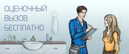 Реставрація ванн в Запоріжжі, ціни від 1900 р (підготовка входить вартість) Реставрація ванн в Запоріжжі, ціни від 1900 р