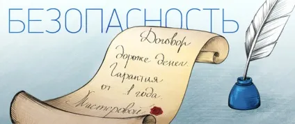 Реставрація ванн в Запоріжжі, ціни від 1900 р (Єкатеринбурзі) Реставрація ванн в Запоріжжі, ціни від 1900 р