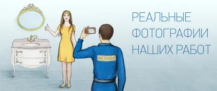 Реставрація ванн в Запоріжжі, ціни від 1900 р (Єкатеринбурзі) Реставрація ванн в Запоріжжі, ціни від 1900 р