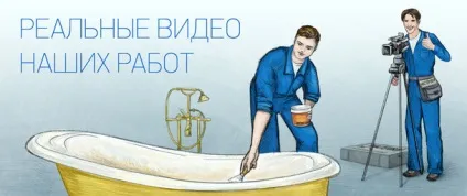 Реставрація ванн в Запоріжжі, ціни від 1900 р (підготовка входить вартість) Реставрація ванн в Запоріжжі, ціни від 1900 р