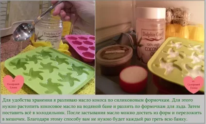 Рецепти з кокосовим маслом (рецепти) Рецепти з кокосовим маслом