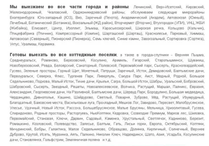 Реставрація ванн в Запоріжжі, ціни від 1900 р (реставрація) Реставрація ванн в Запоріжжі, ціни від 1900 р