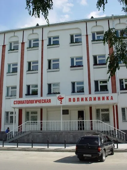 Республіканська стоматологічна поліклініка - головна сторінка (республіканська стоматологія) Республіканська стоматологічна поліклініка - головна сторінка