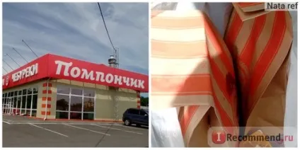 Росія, азовське море, г