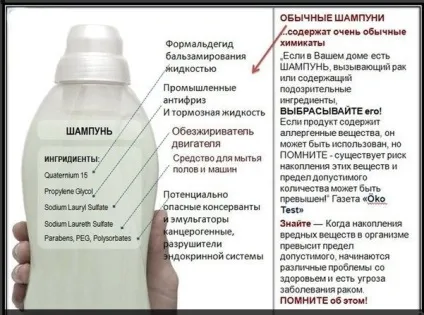 Житнє борошно для волосся