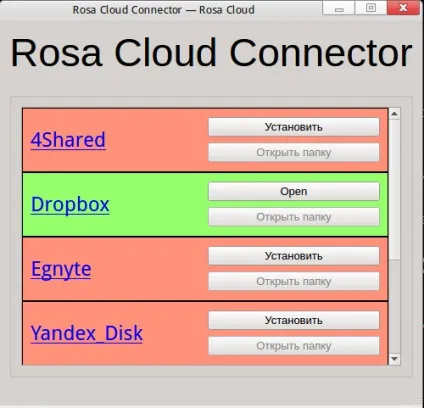 Rosa cloud connector - спрощуємо зв'язок з хмарами - блог точка роси (rosa) Rosa cloud connector - спрощуємо зв'язок з хмарами - блог точка роси