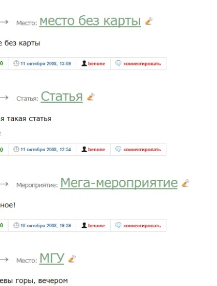 Керівництво як створити свій вид топіка на livestreet