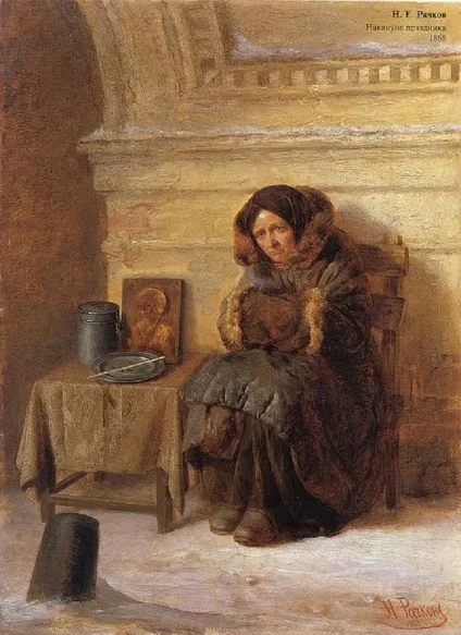 український художник