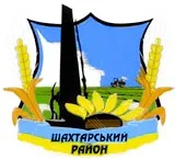 Саур-могила - це