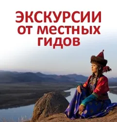 Санаторії Байкалу ціни і відгуки (хвороби опорно-рухового апарату) Санаторії Байкалу ціни і відгуки