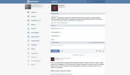 Сайт або мобільний додаток - що потрібно вашій компанії, rusbase (мобільне) Сайт або мобільний додаток - що потрібно вашій компанії, rusbase