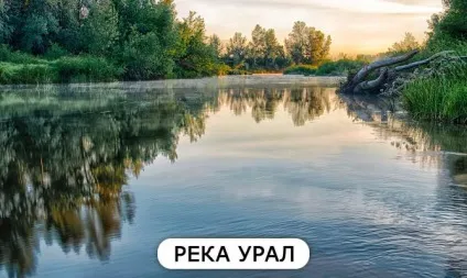 Найцікавіші і дивовижні факти про річки (факти) Найцікавіші і дивовижні факти про річки