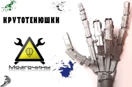 Саморобний настільний токарний верстат, мозгочіни (тому активність місяців тому) Саморобний настільний токарний верстат, мозгочіни