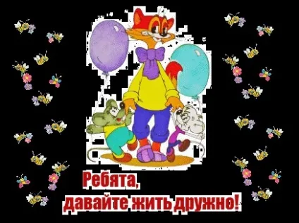 Самостраховка - питання-відповідь