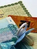 Сертифікат на материнський капітал (сертифіката материнський капітал) Сертифікат на материнський капітал